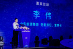 shandong-energy-and-huawei-launch-world’s-first-commercial-large-ai-model-for-energy-sector