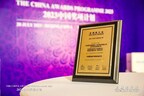 cib-fintech-and-huawei-jointly-win-the-asian-banker’s-award-for-best-data-infrastructure-implementation-in-china