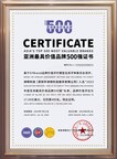 unilumin-listed-in-top-500-most-valuable-brands-in-asia