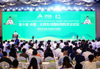 xinhua-silk-road:-organic-agriculture-forum-kicks-off-in-n.-china’s-datong-to-promote-high-quality-agricultural-development