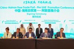 china’s-hainan-promotes-trade-cooperation-with-the-uae