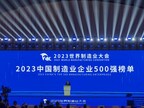 anhui-targets-rapid-expansion-into-a-leading-smart-and-green-manufacturing-hub