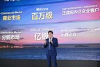 huawei-accelerates-the-commercial-market-advancement-and-helps-smes-go-digital-and-intelligent