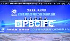 xinhua-silk-road:-global-conference-held-in-guangzhou’s-nansha-district-sees-fruitful-achievements-on-climate-investment,-financing