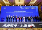 new-opportunity-for-a-shared-future-—-china-france-industrial-cultural-exchange-week-launched-in-beijing-e-town