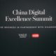 redefining-and-developing-new-opportunities-for-luxury-marketing:-xiaohongshu-and-vogue-business-host-china-digital-excellence-summit-in-paris