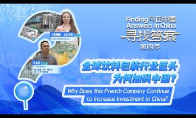 why-does-this-french-company-continue-to-increase-investment-in-china?