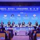 xinhua-silk-road:-financial-co-op-for-global-common-dev’t-under-spotlight-at-forum-held-in-e.-china’s-shanghai-jing’an