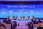 xinhua-silk-road:-financial-co-op-for-global-common-dev’t-under-spotlight-at-forum-held-in-e.-china’s-shanghai-jing’an