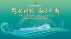 navigating-the-cycles-|-2024-world-maritime-merchants-forum-held-in-hong-kong