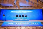 xinhua-silk-road:-multiple-achievements-made-at-promotion-conference-held-in-shanghai