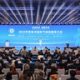 xinhua-silk-road:-climate-investment-and-financing-under-spotlight-at-key-conference-held-in-s.-china’s-guangzhou-nansha