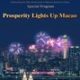 “prosperity-lights-up-macao”-special-program-celebrating-the-25th-anniversary-of-macao’s-return-to-china