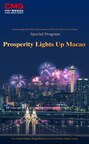 “prosperity-lights-up-macao”-special-program-celebrating-the-25th-anniversary-of-macao’s-return-to-china