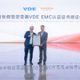 sungrow-receives-the-world’s-first-vde-emc-certificate-for-its-microinverter