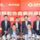 gcl-energy-technology-and-ant-digital-technologies-launch-first-blockchain-based-rwa-project-in-photovoltaic-industry