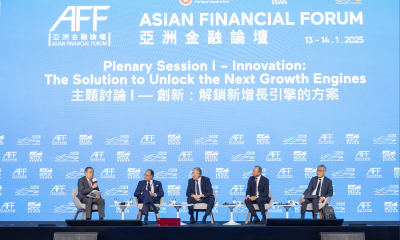 18th-asian-financial-forum-wraps-up-successfully