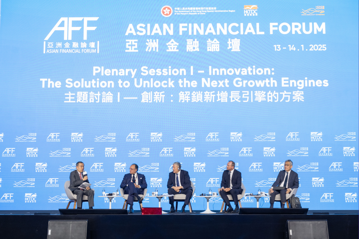 18th-asian-financial-forum-wraps-up-successfully