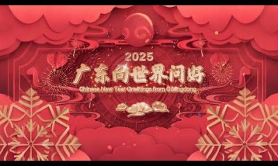 guangdong-governor-wang-weizhong-extends-2025-spring-festival-greetings-to-the-world